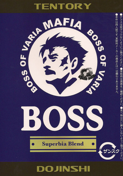 Boss - Superbia Blend -